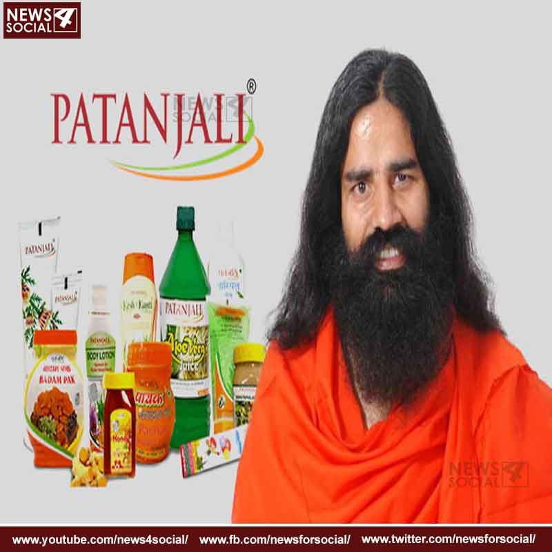 पतंजलि आयुर्वेद