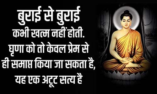 buddha non fiiii
