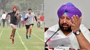 punjab non fiiii