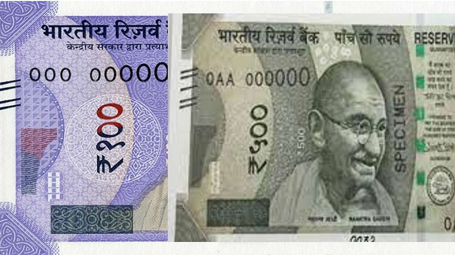 नोट